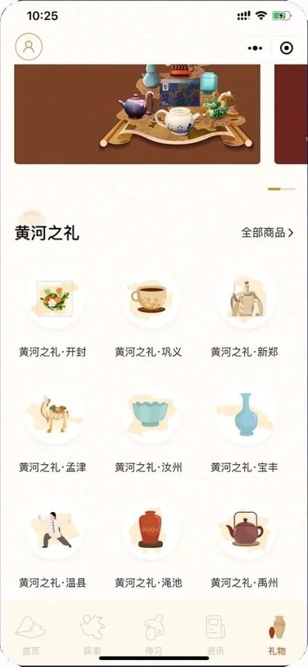 開發(fā)一個(gè)非遺宣傳微信小程序平臺(tái)怎么做